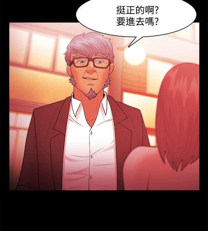 第56章：偷拍11