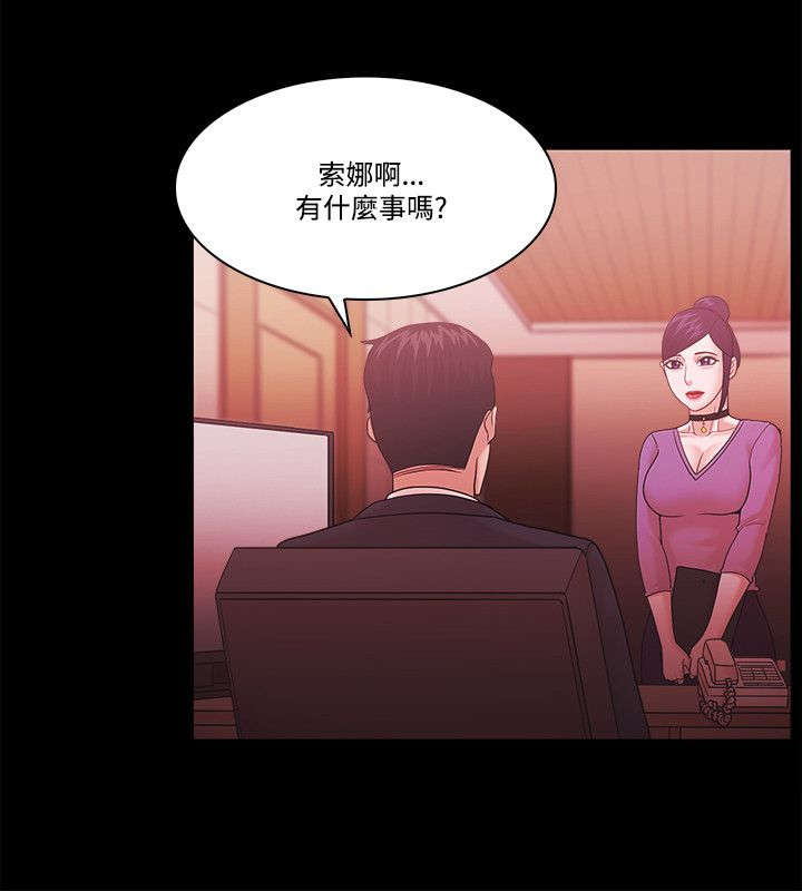 第84章：威胁18