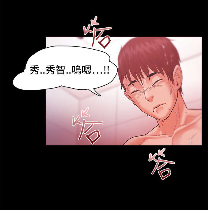 第51章：我们结婚吧9