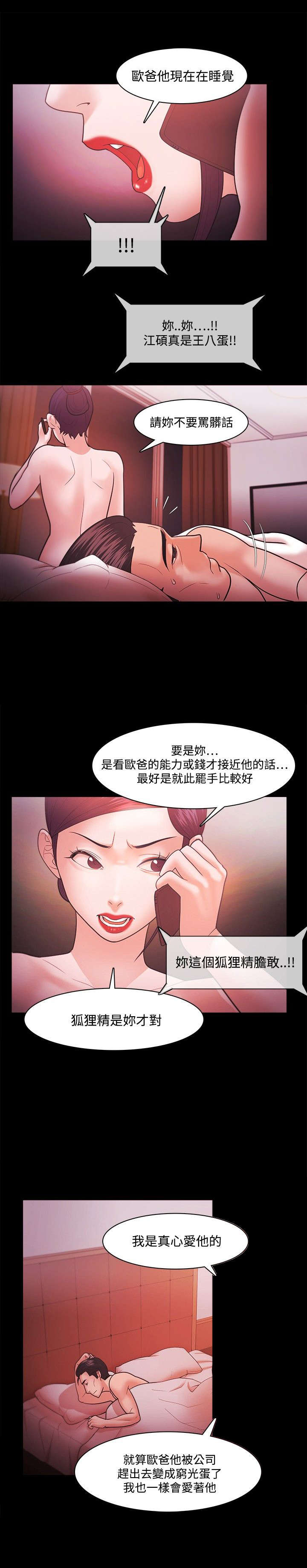 第57章：联系12