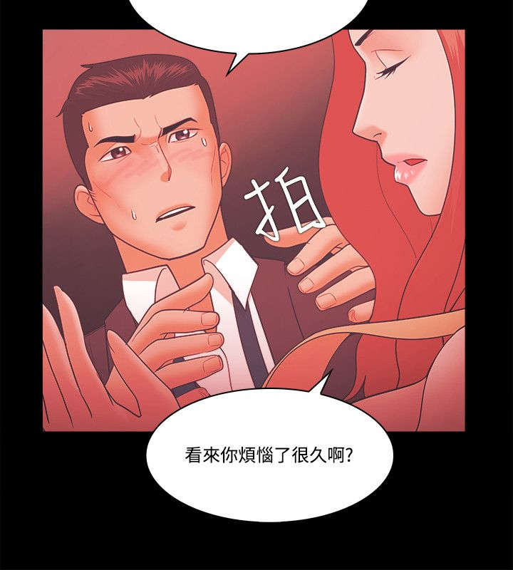 第78章：决裂7