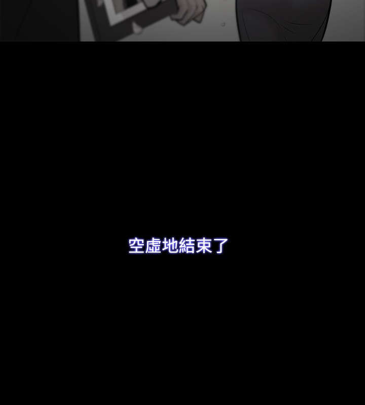 第38章：不甘3