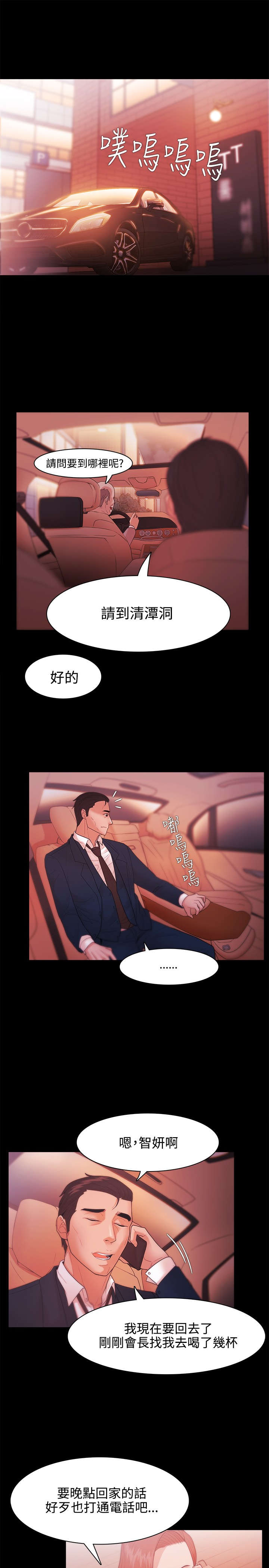 第44章：金代表7