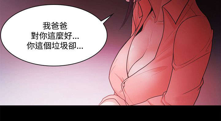 第89章：江硕9