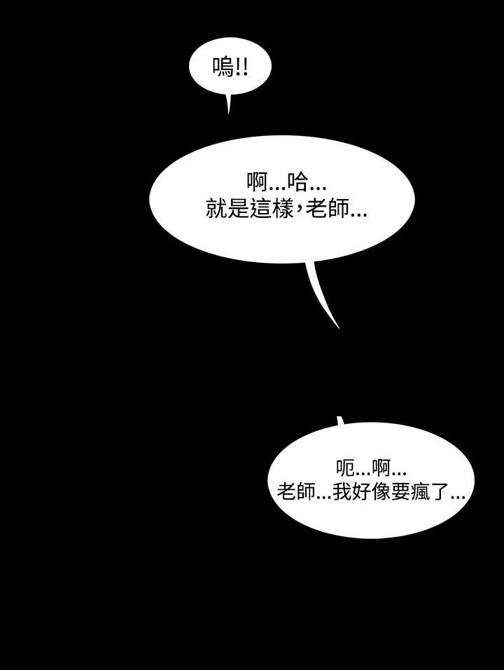 第20章：屈服14