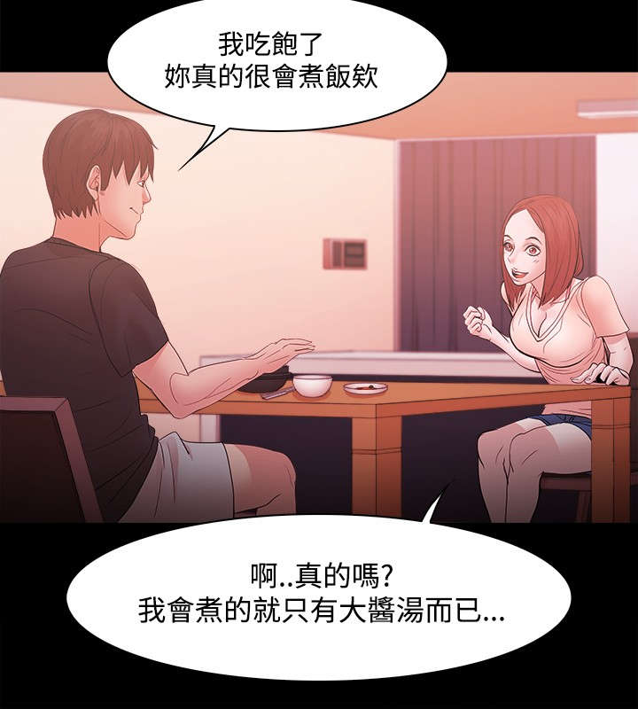 第26章：我离婚了15