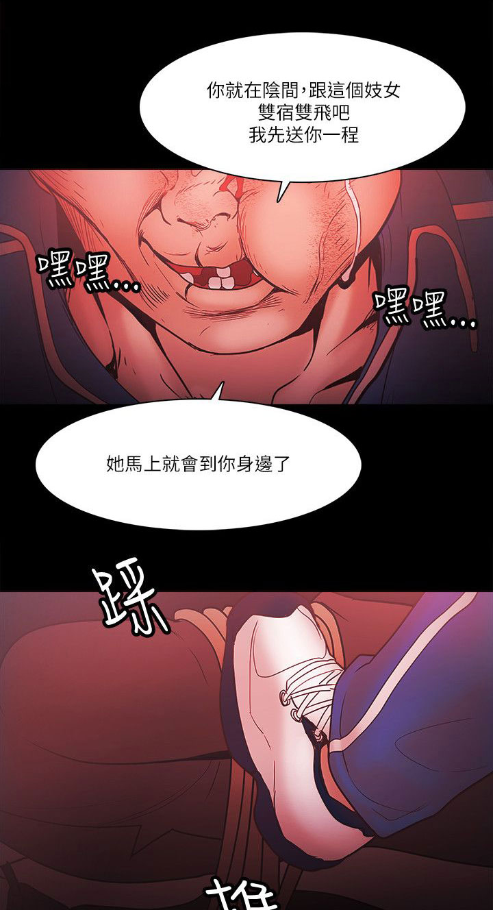 第96章：交换15