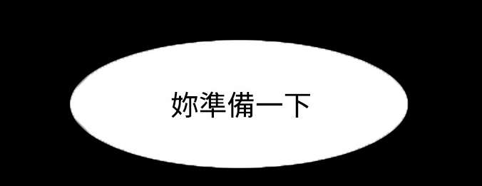 第49章：30亿8