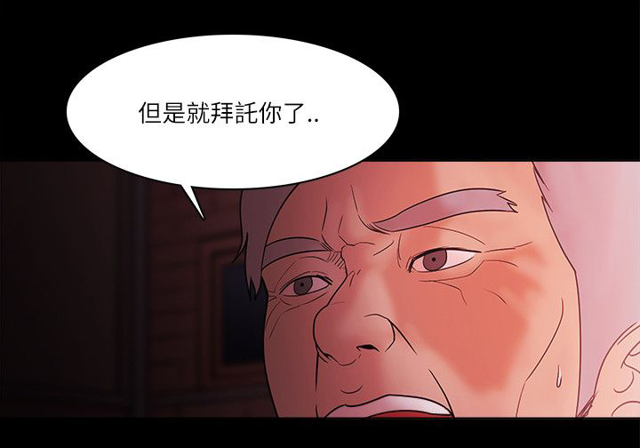 第94章：谁能笑到最后7