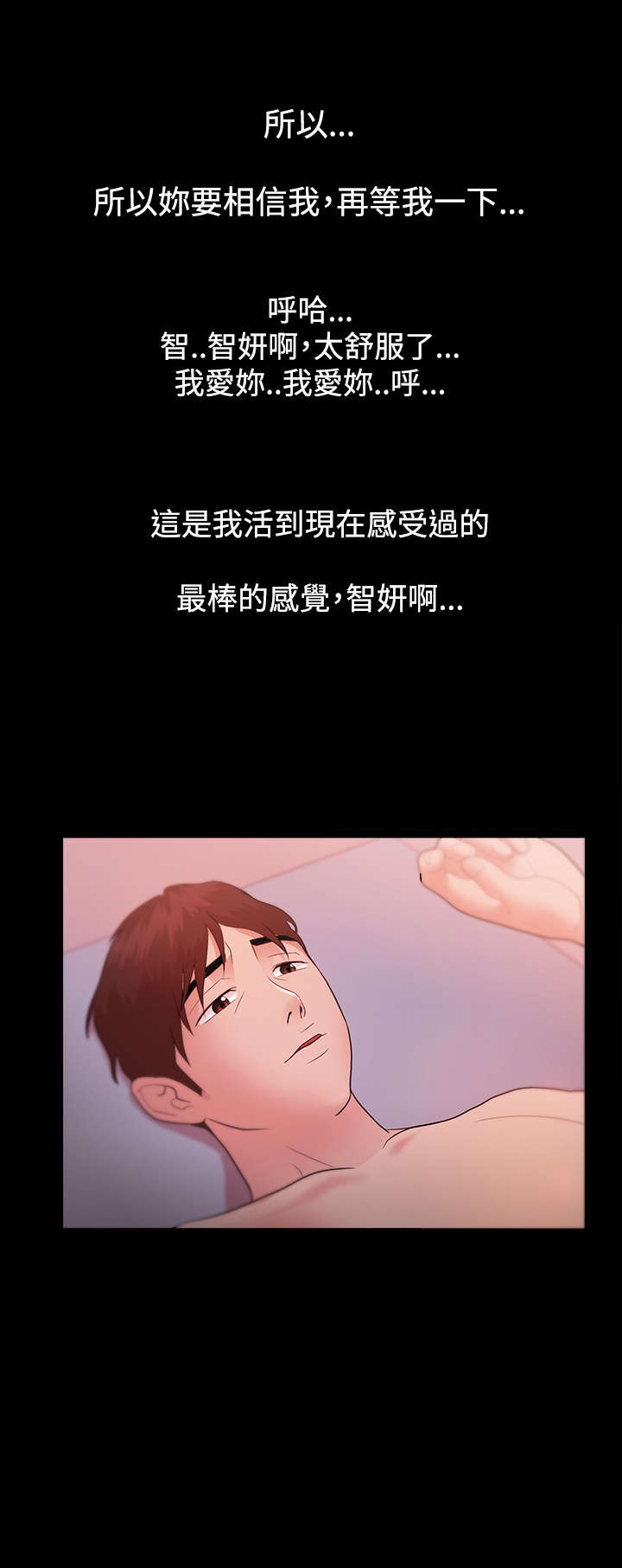 第11章：爱情10