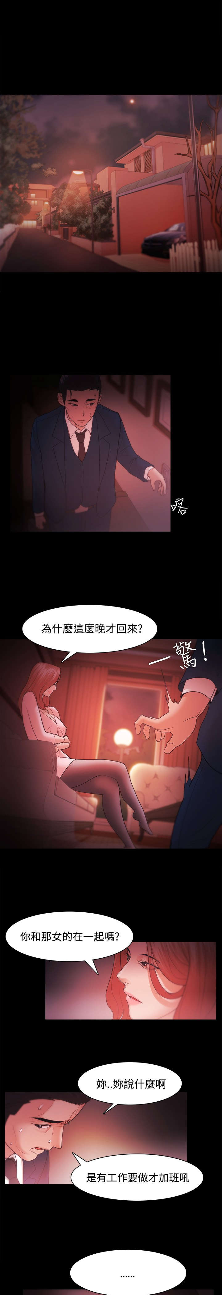 第52章：全部都要8