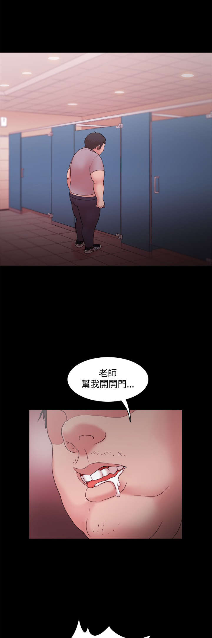 第19章：威胁11