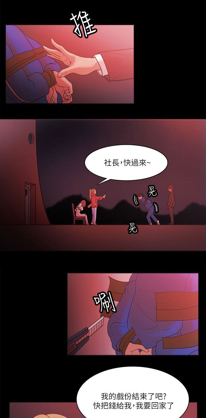 第96章：交换0