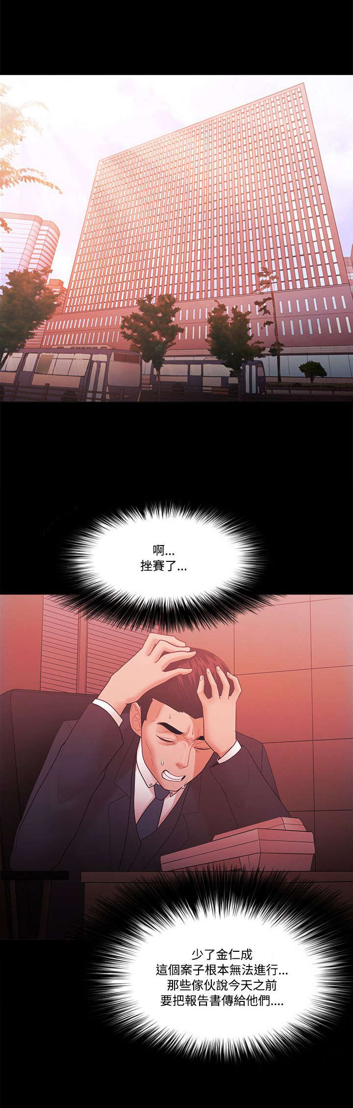 第86章：企划案0