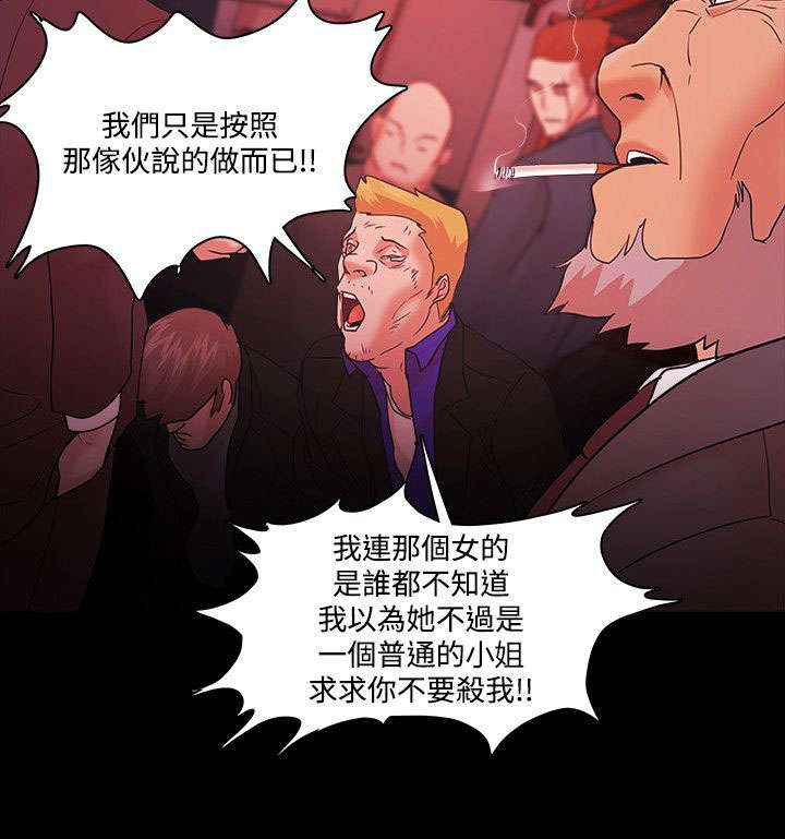 第90章：奸笑13