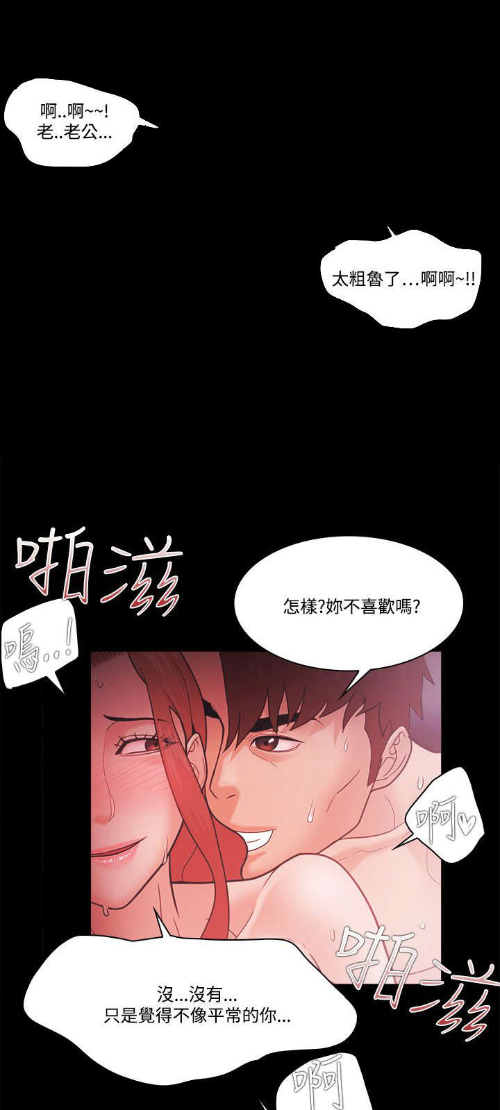 第80章：谎言0