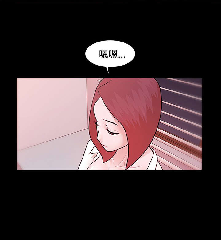 第10章：梦想中的人13