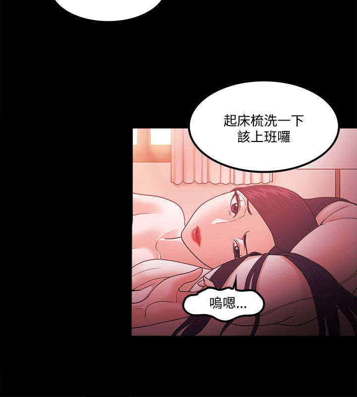 第87章：复仇伊始4