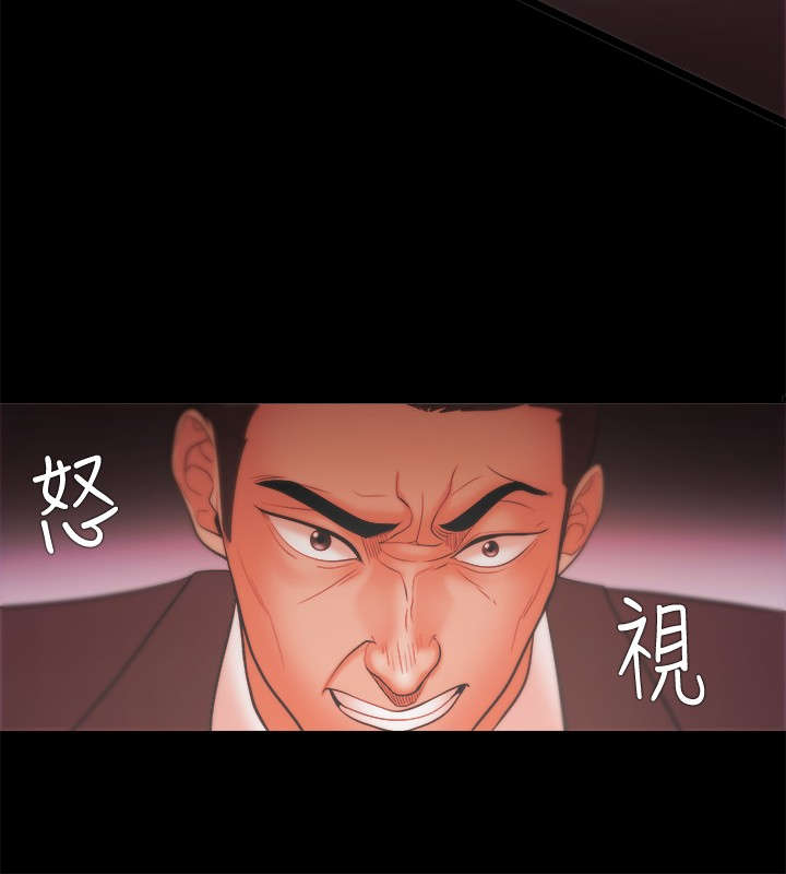 第36章：怒火1