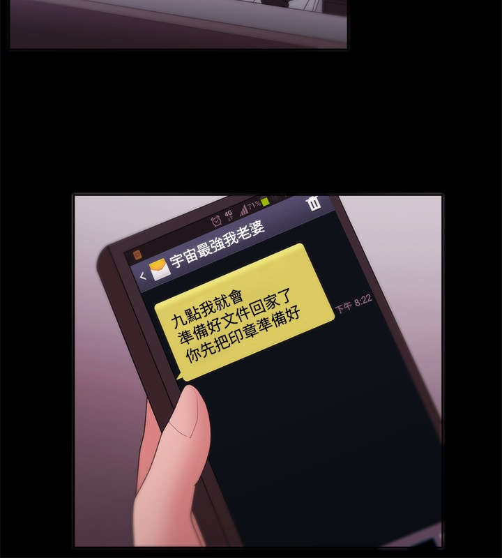 第21章：原因3