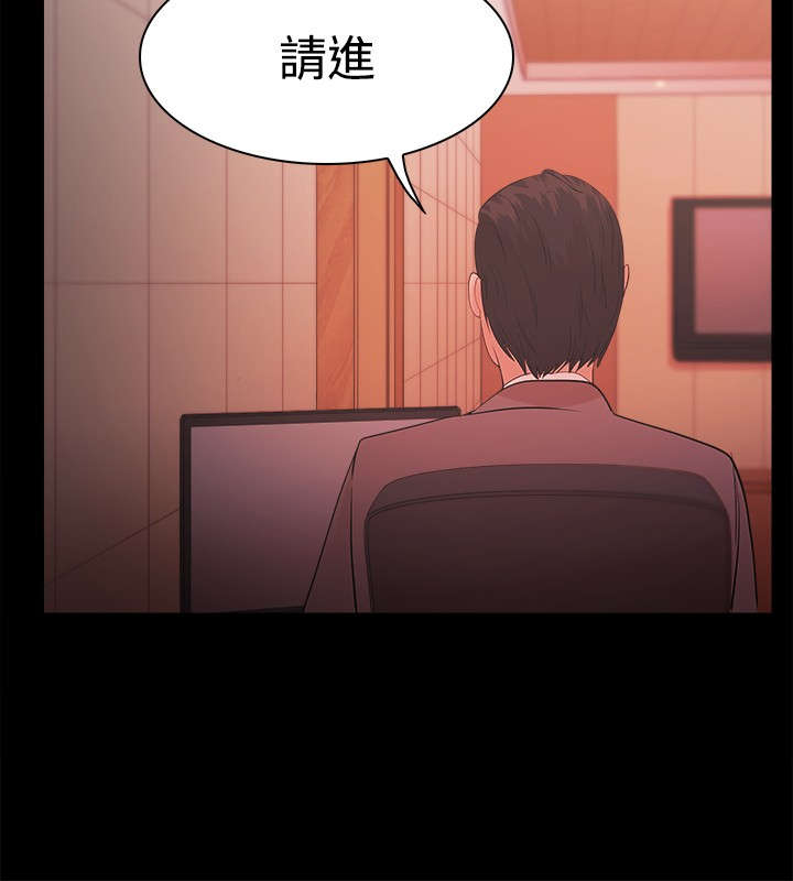 第26章：我离婚了1