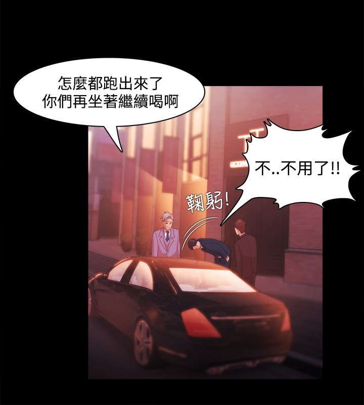 第44章：金代表3