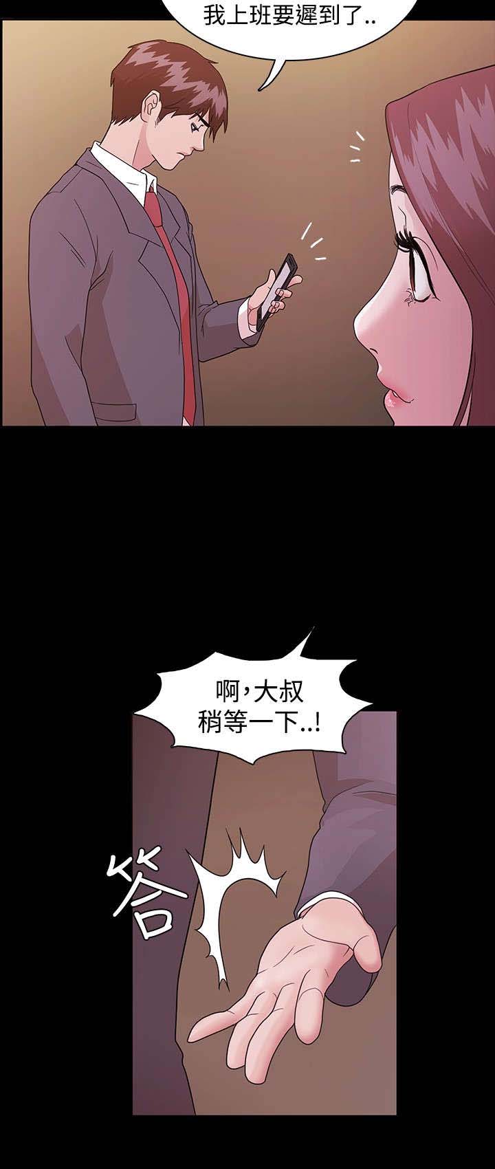 第2章：一个愿望5