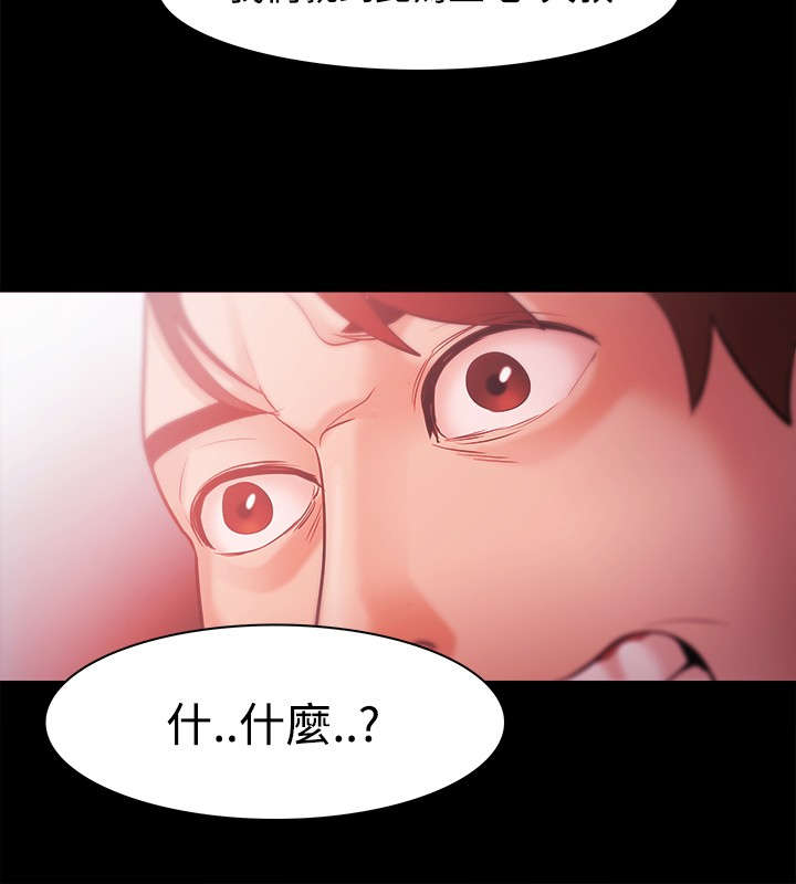 第51章：我们结婚吧14