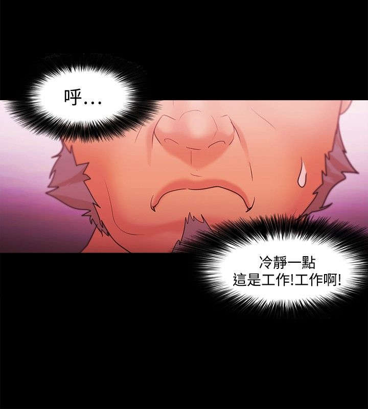 第56章：偷拍13