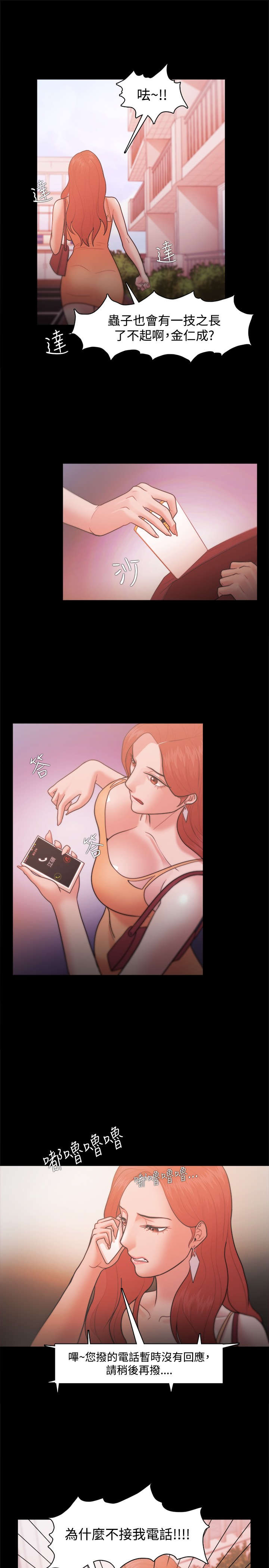 第32章：最好的机会1
