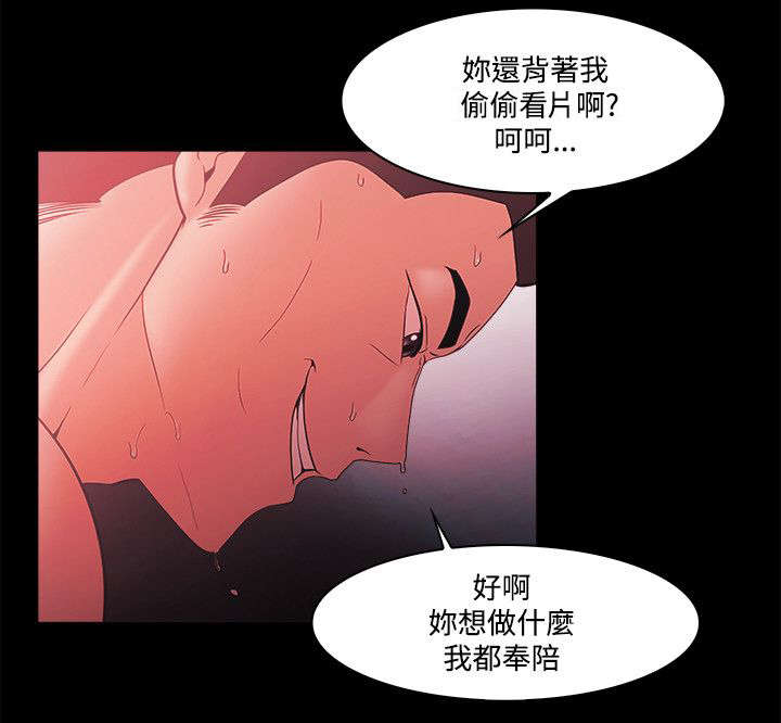 第89章：江硕3