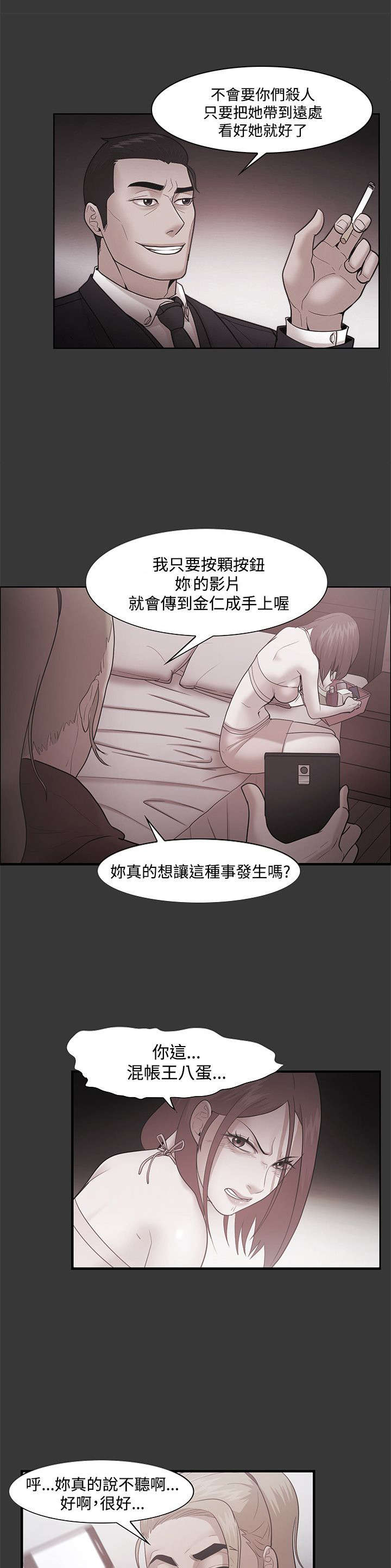 第69章：布局7