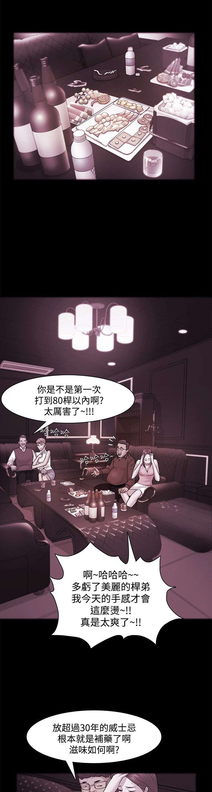 第55章：第一次0