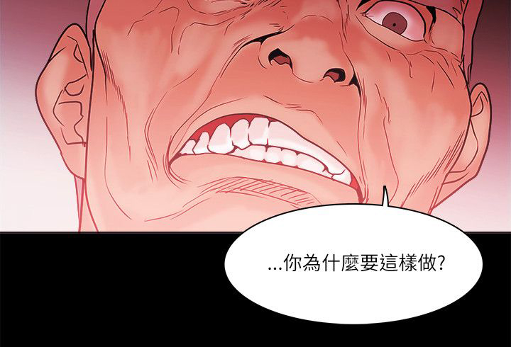 第93章：抓住7