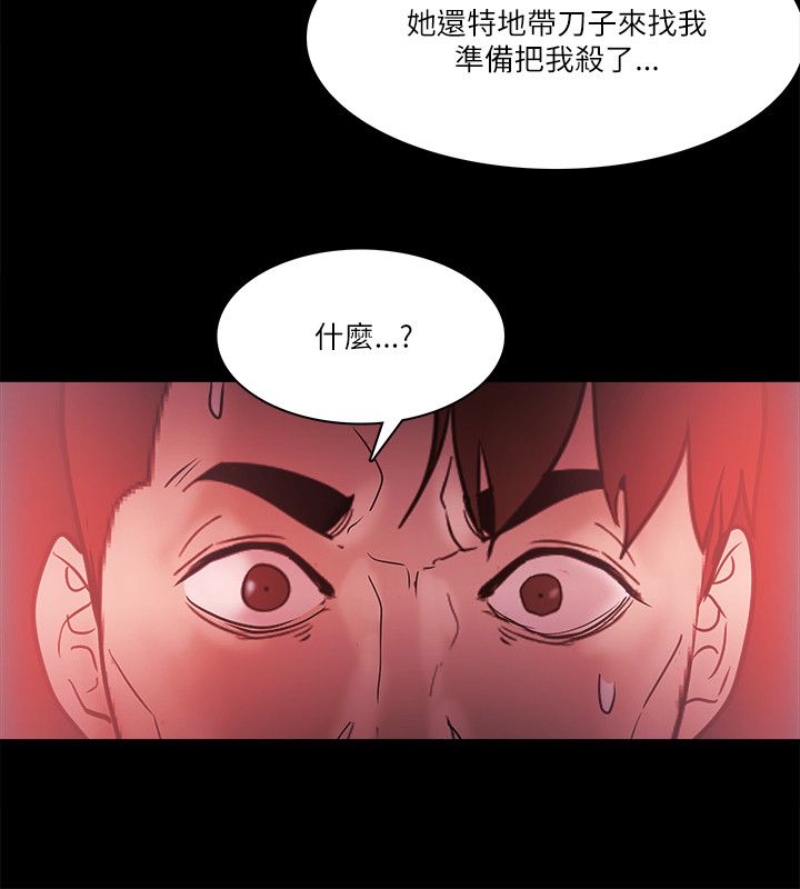 第95章：见面11