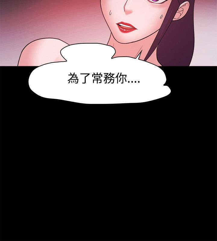 第63章：怀孕1
