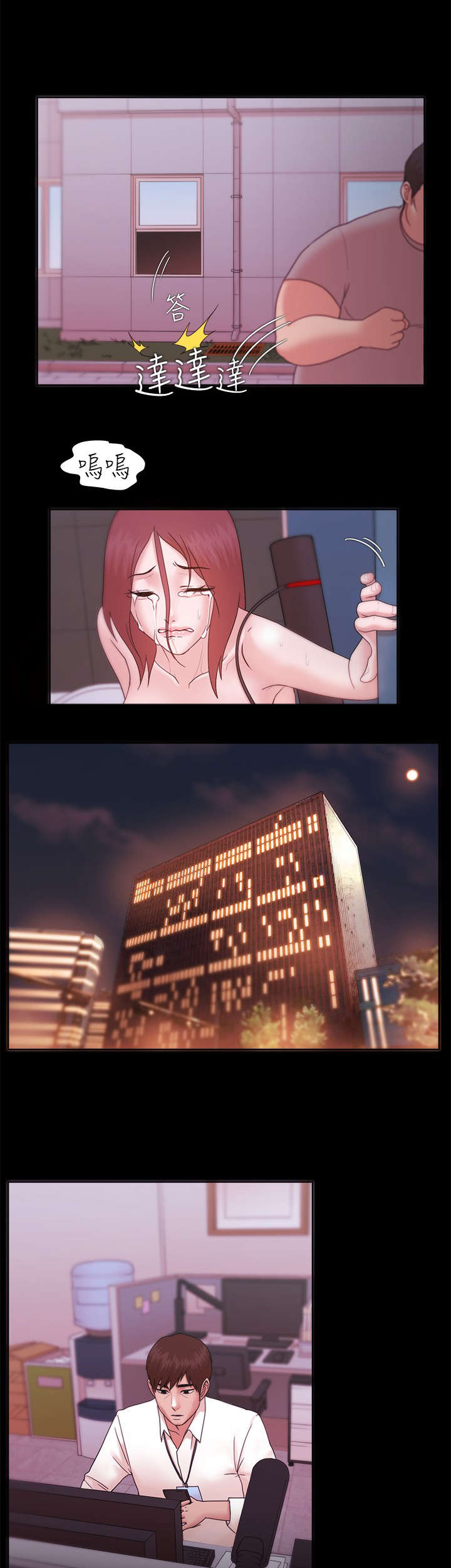 第21章：原因2