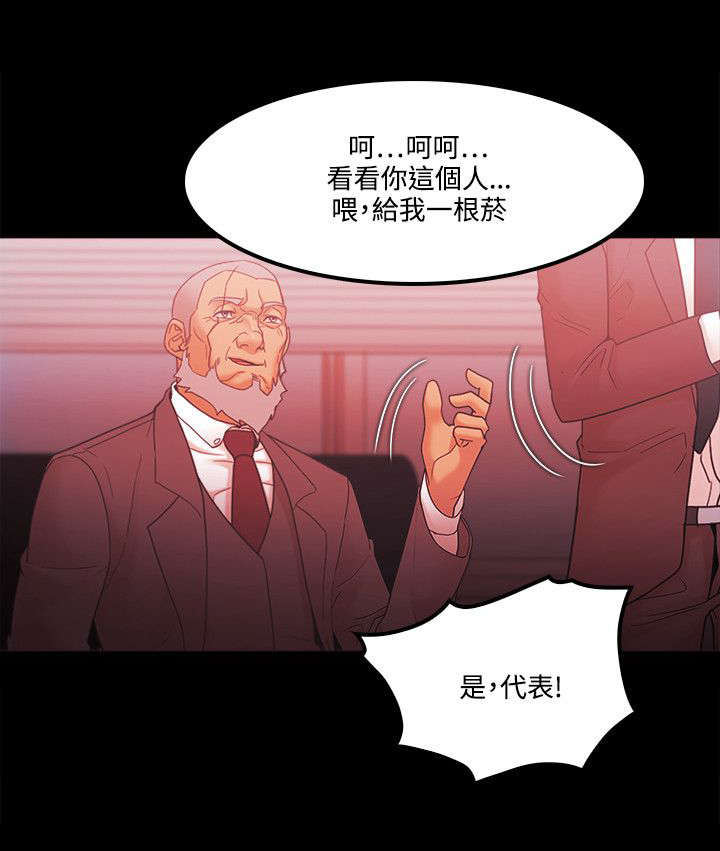 第86章：企划案7