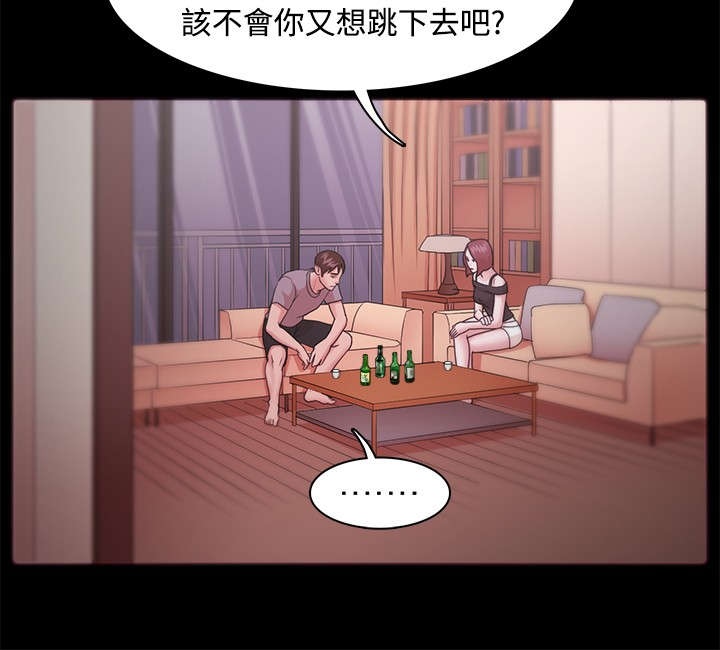 第17章：因你而活4