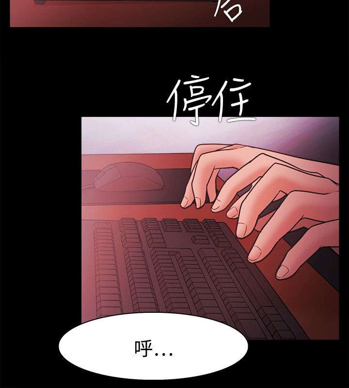 第59章：勾引12
