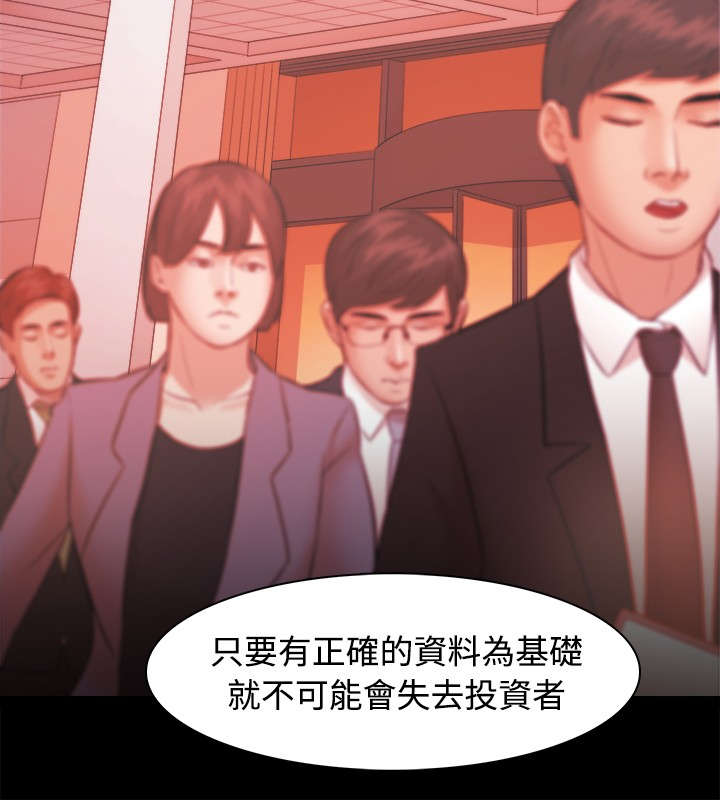 第35章：独秀10