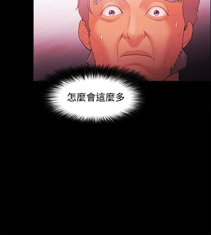 第64章：暗中联络5