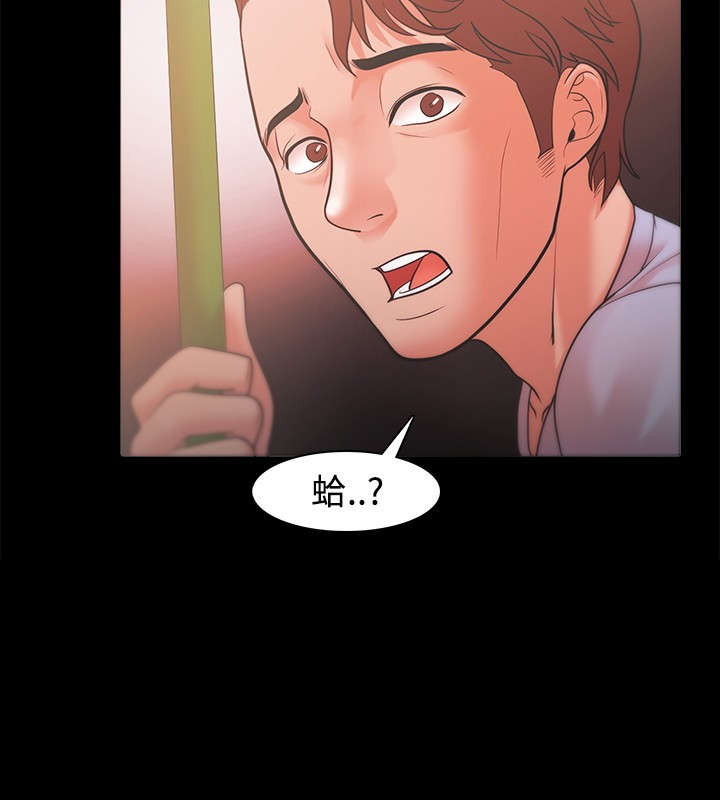 第33章：决心1
