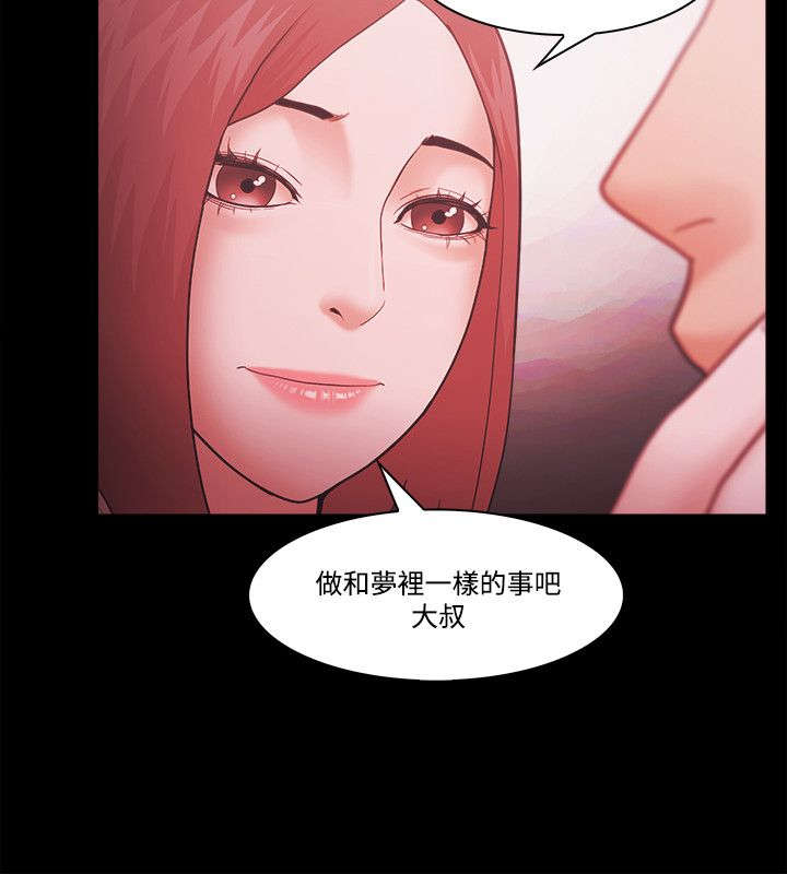 第77章：责问18