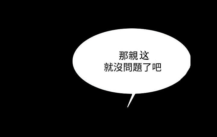 第64章：暗中联络18