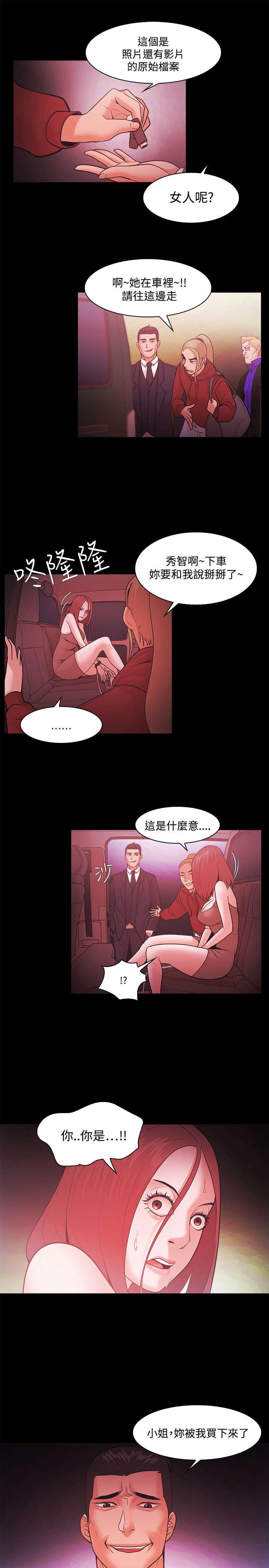 第69章：布局14