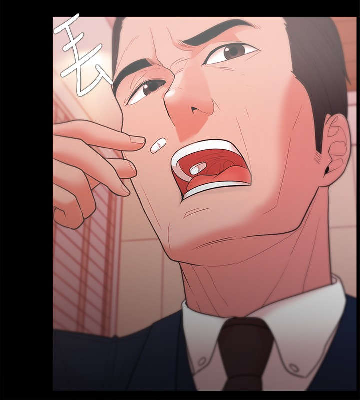 第41章：解雇5