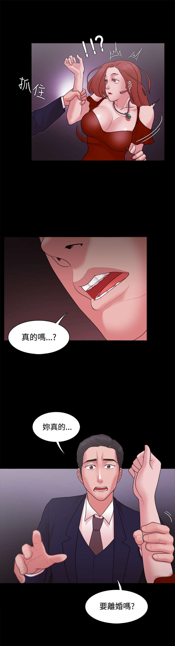 第22章：考虑10