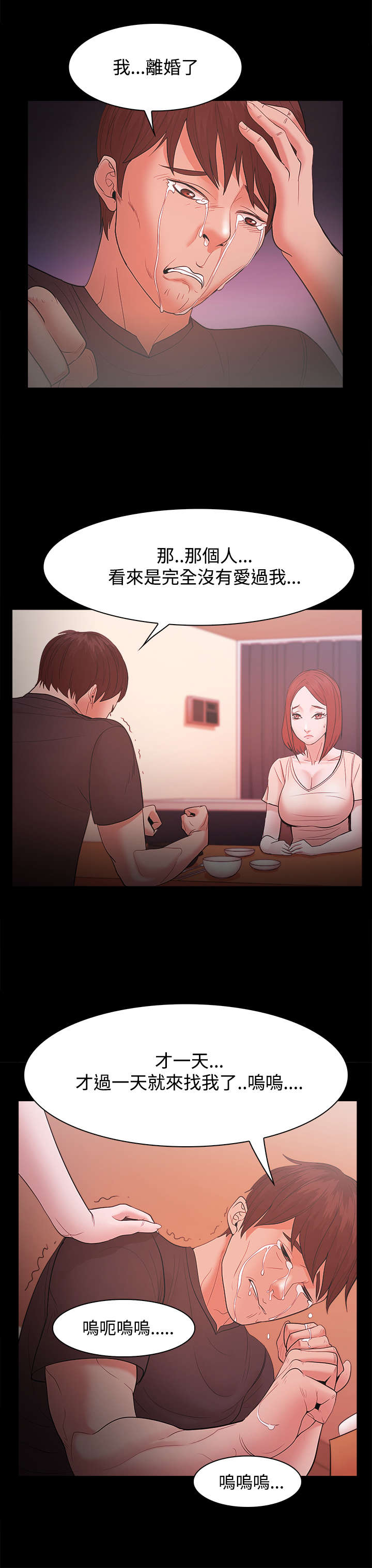 第27章：早餐的幸福0
