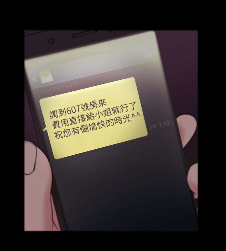 第8章：绝望8